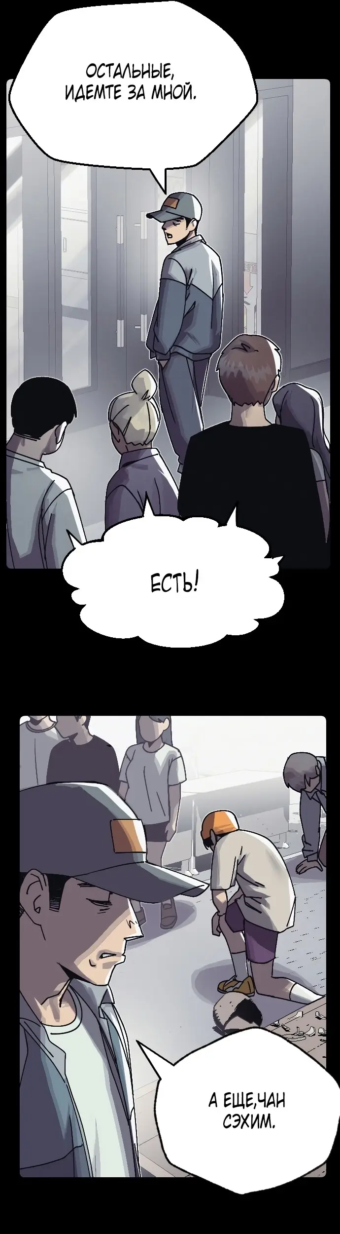 Страница 52