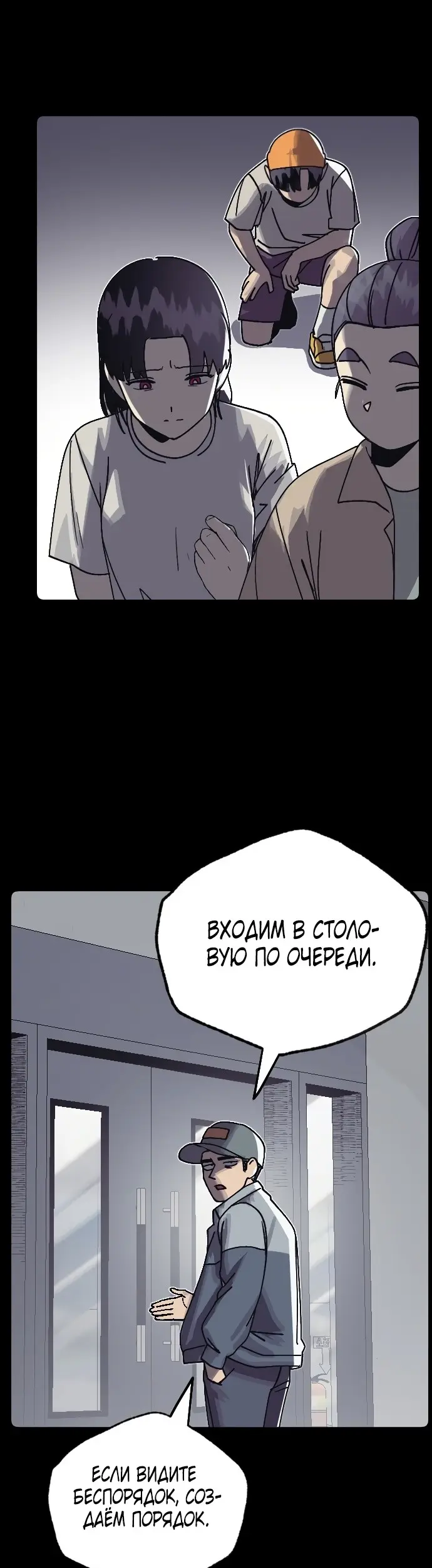 Страница 56