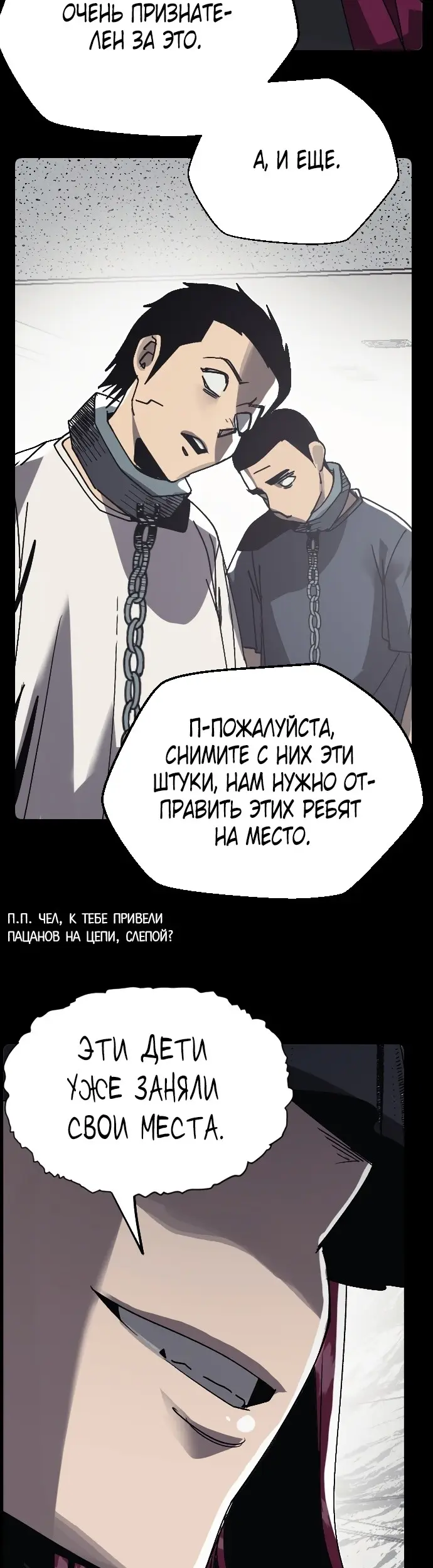 Страница 26