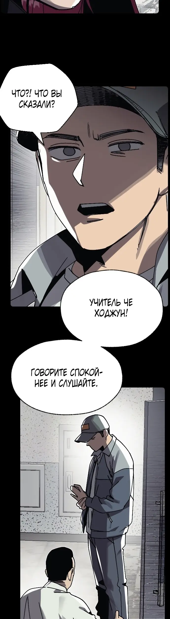 Страница 27