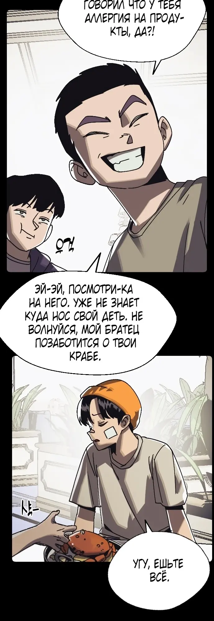 Страница 34