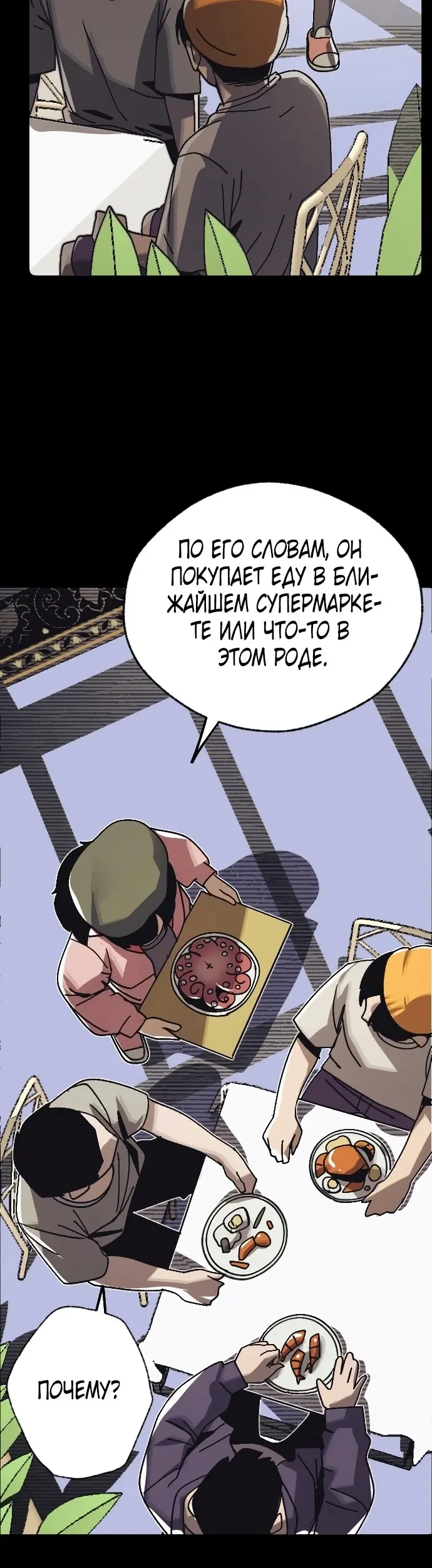 Страница 36