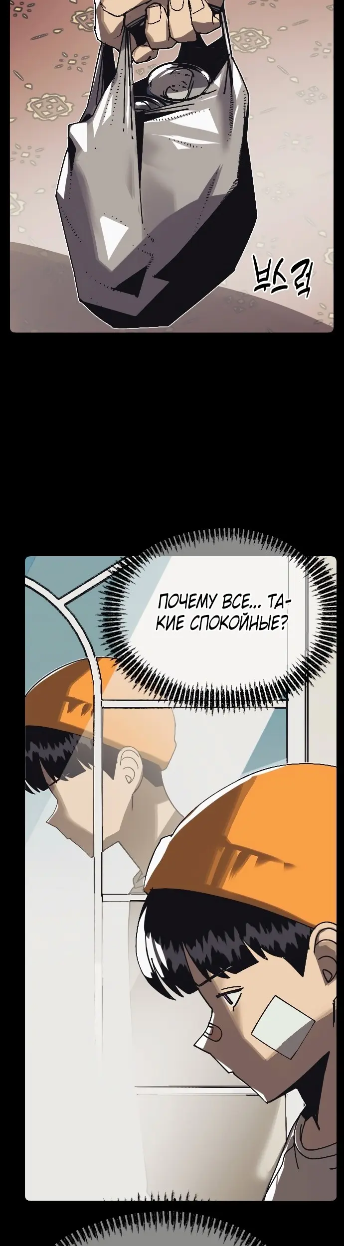 Страница 43