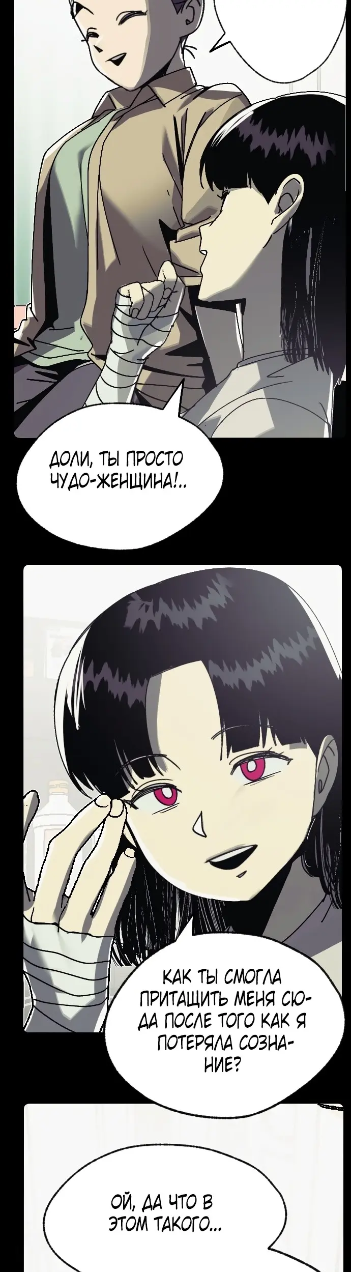 Страница 58