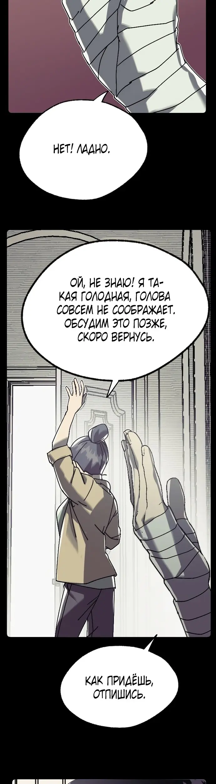 Страница 63
