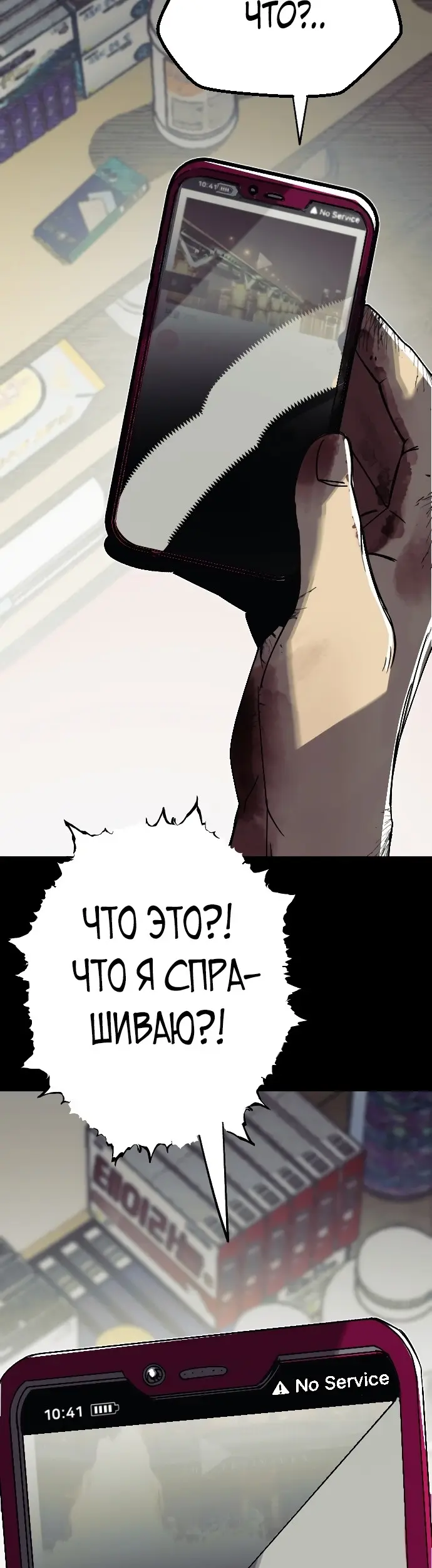 Страница 13