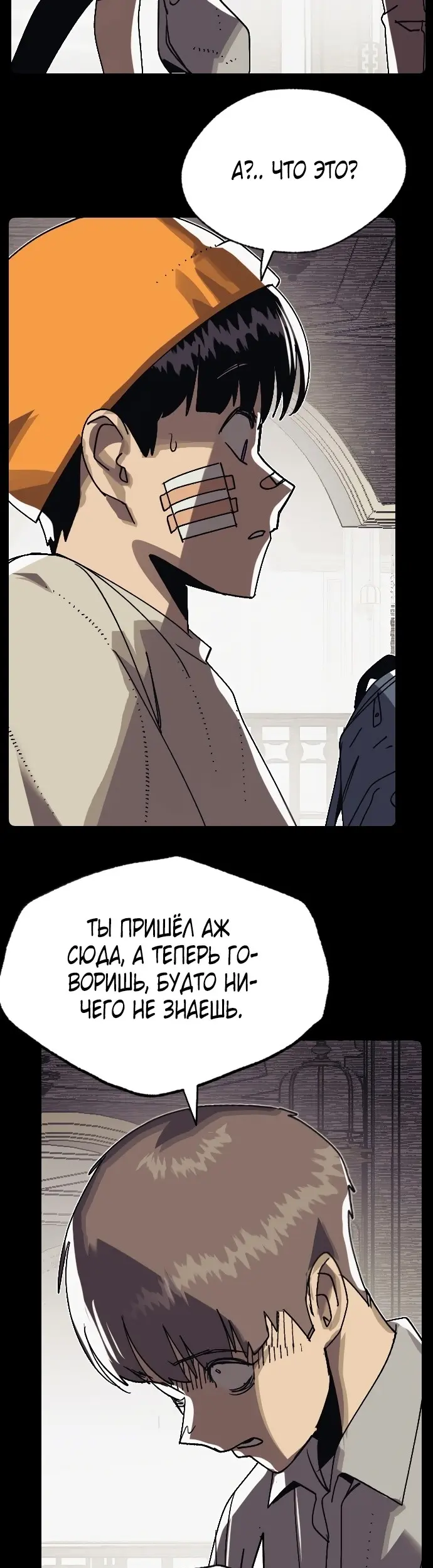 Страница 28