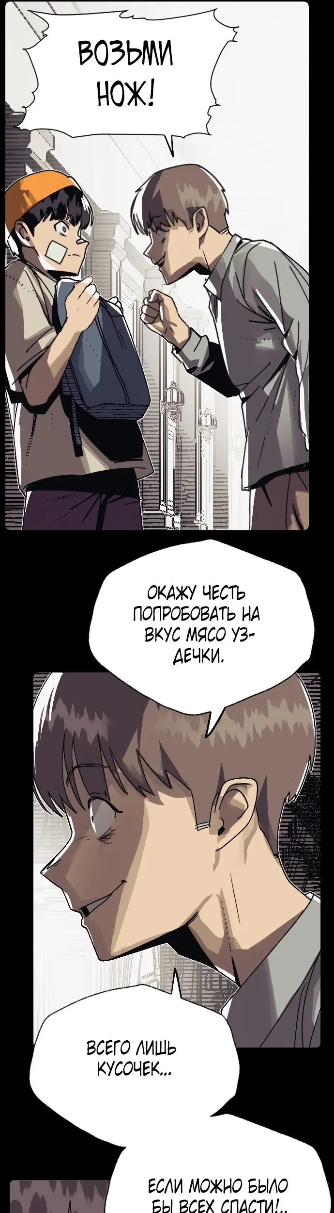 Страница 35