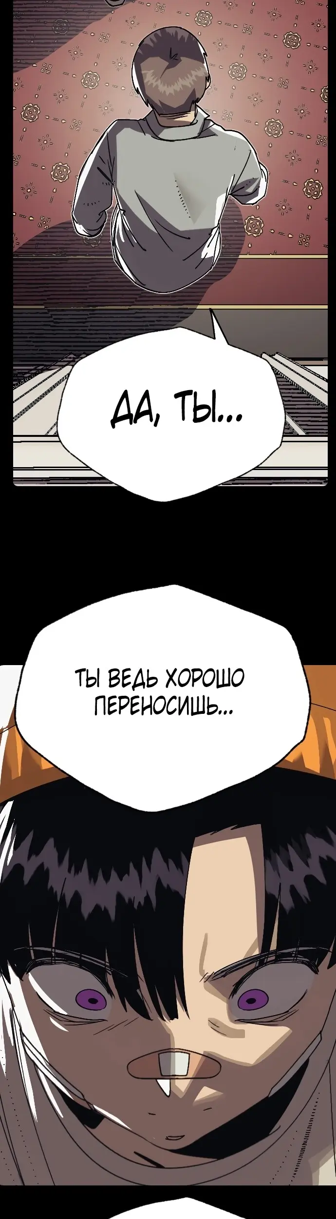 Страница 37