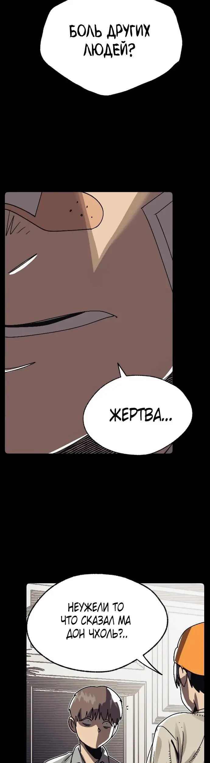 Страница 38