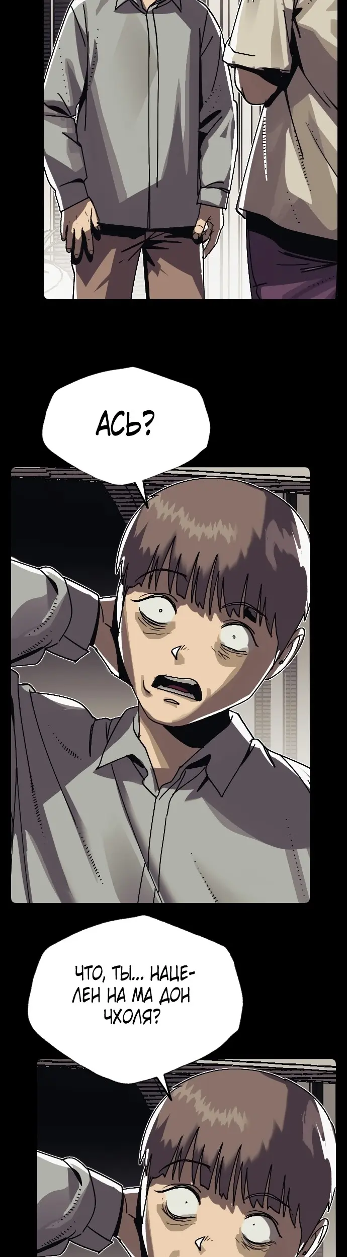 Страница 39