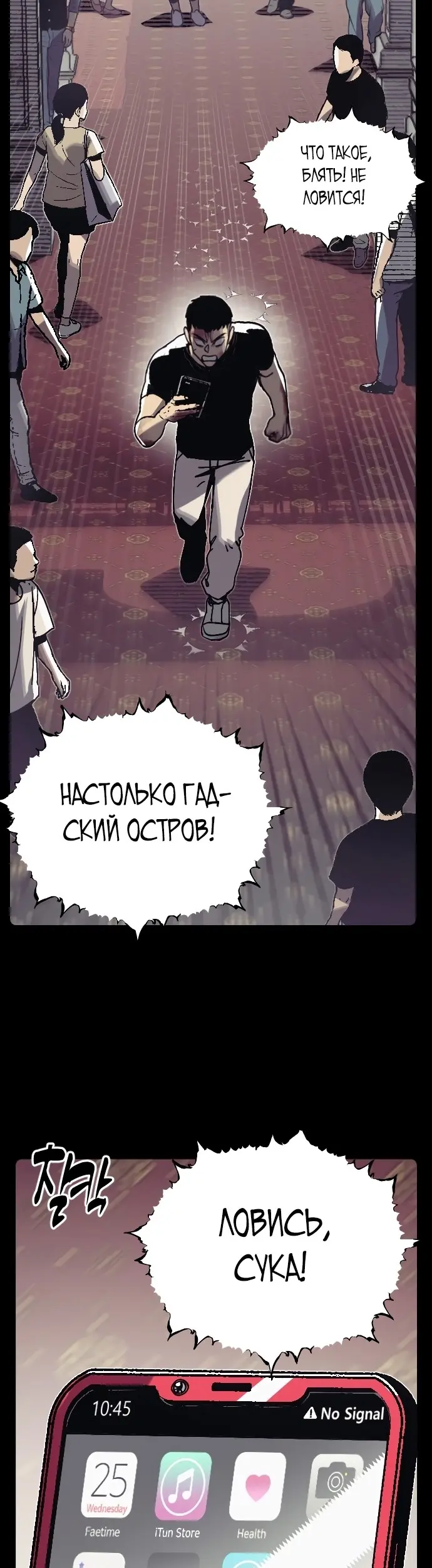 Страница 47