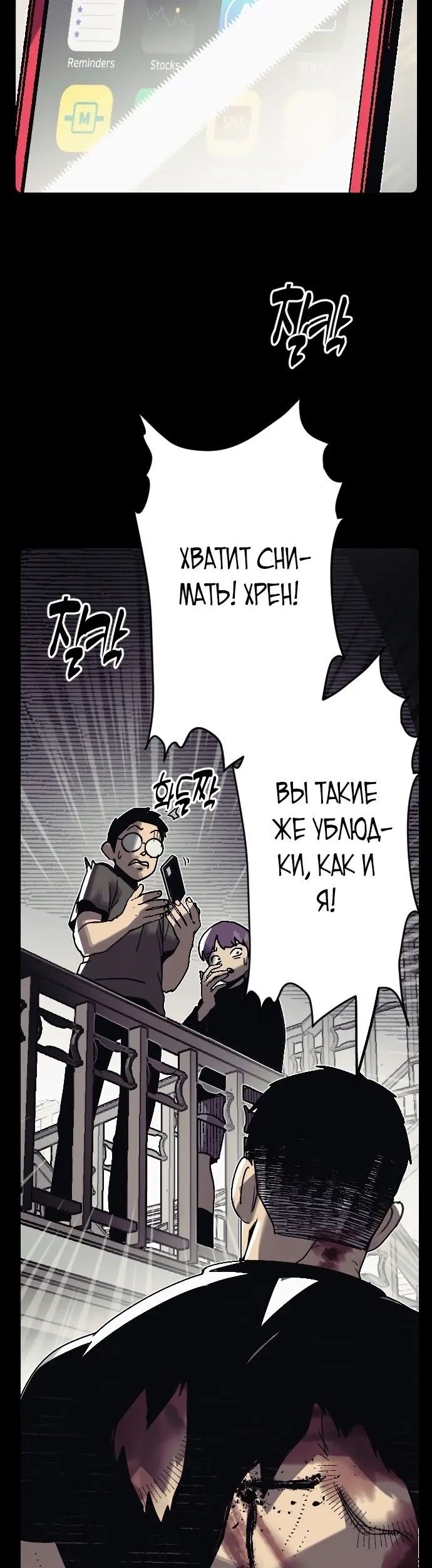 Страница 48