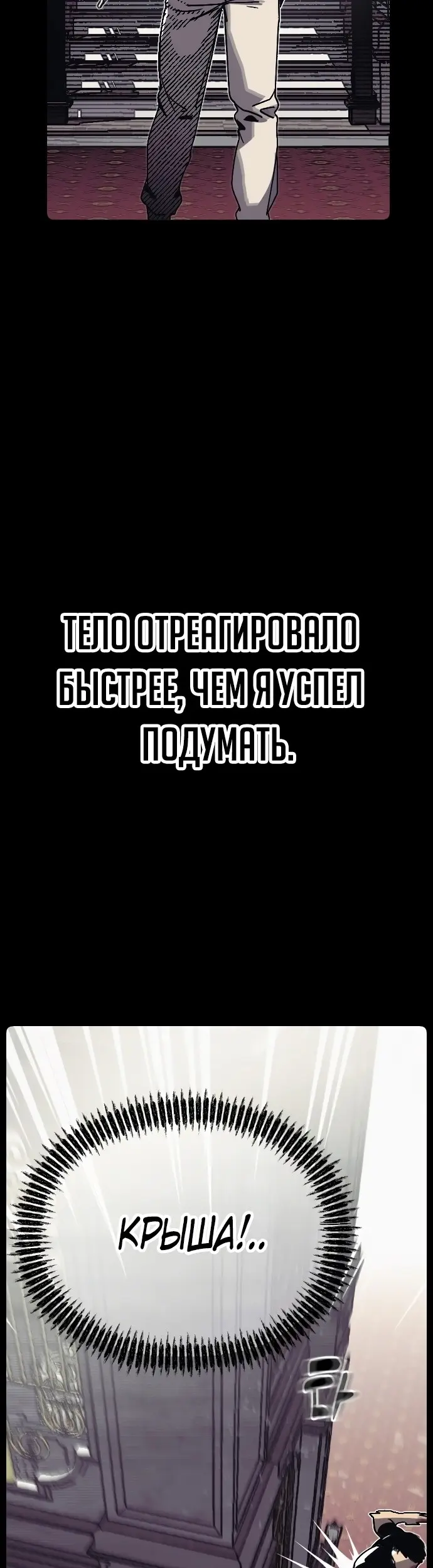 Страница 50