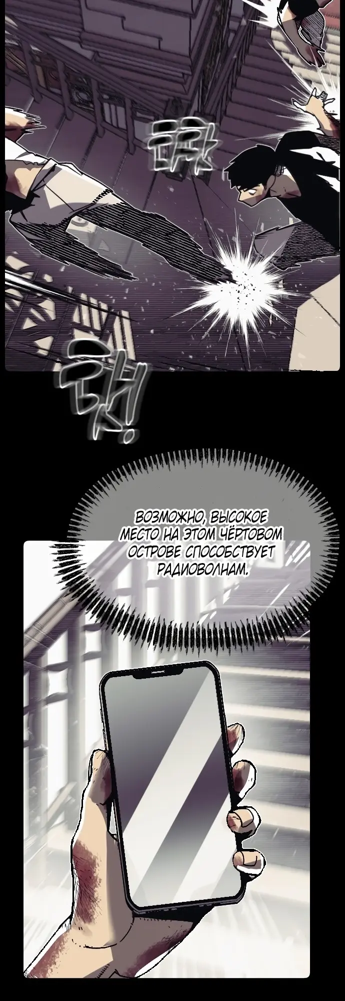Страница 51