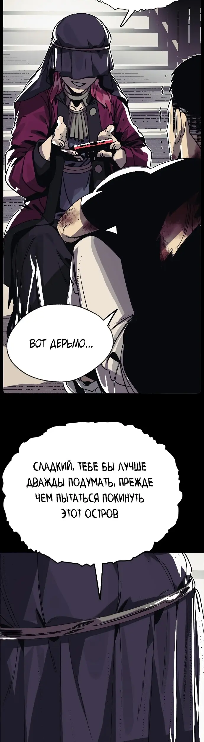 Страница 60