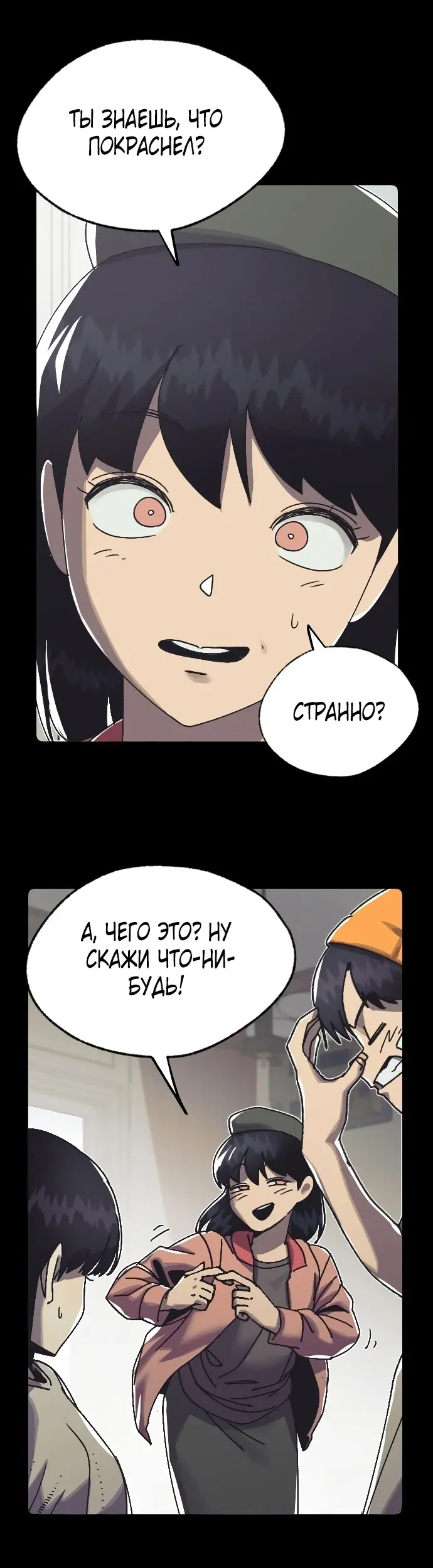 Страница 25