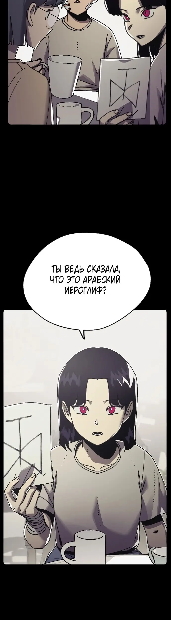 Страница 27