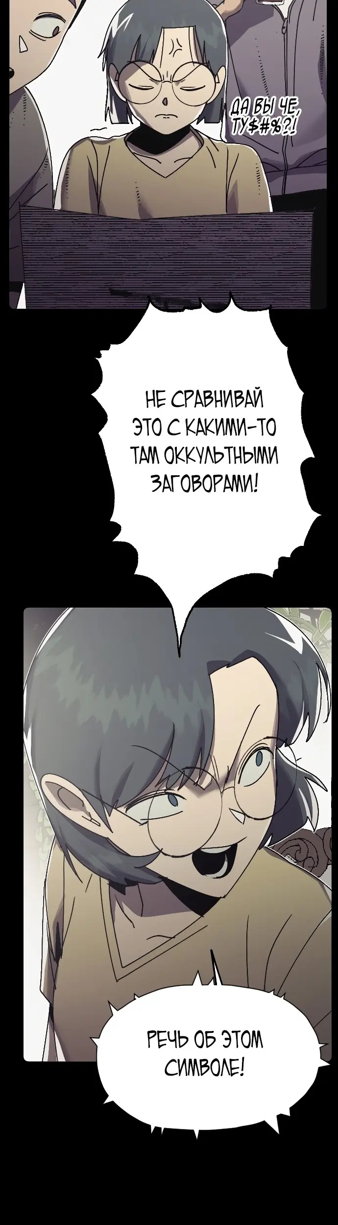 Страница 30