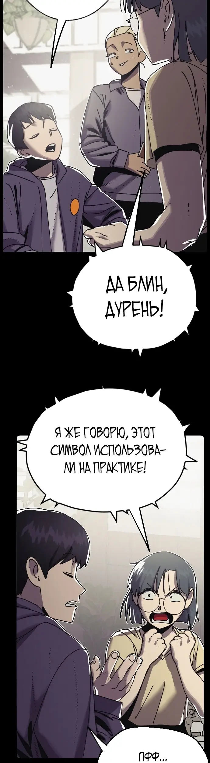 Страница 39