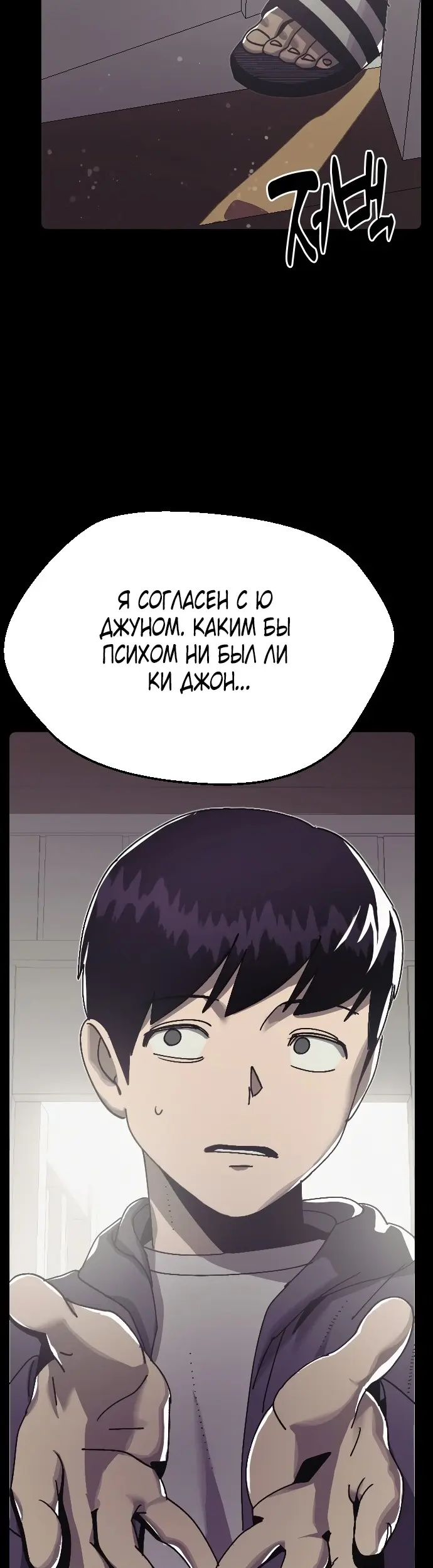 Страница 54
