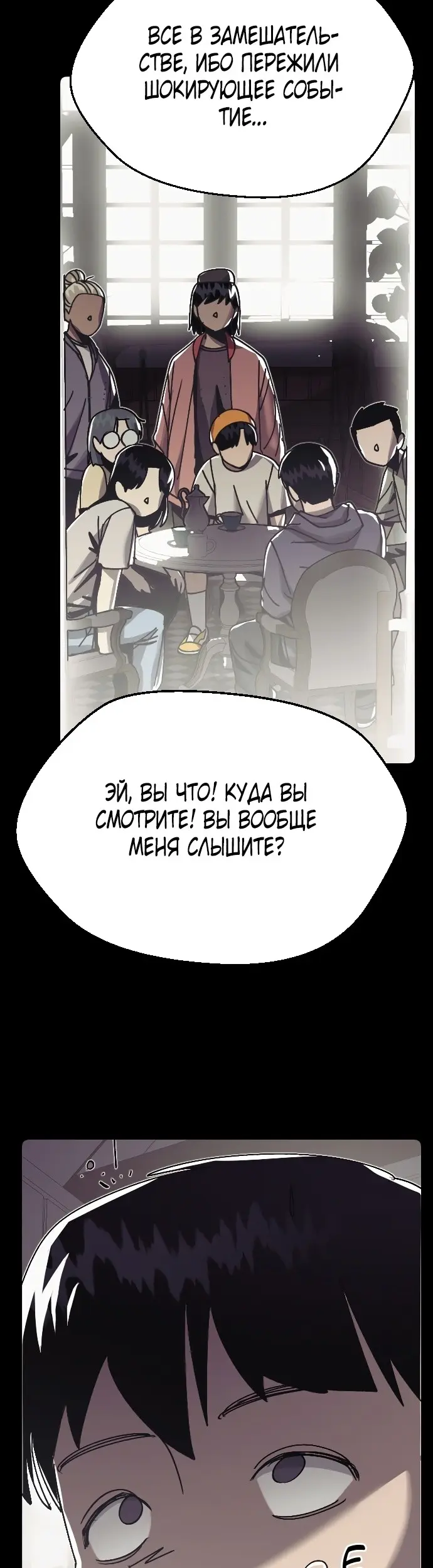 Страница 56