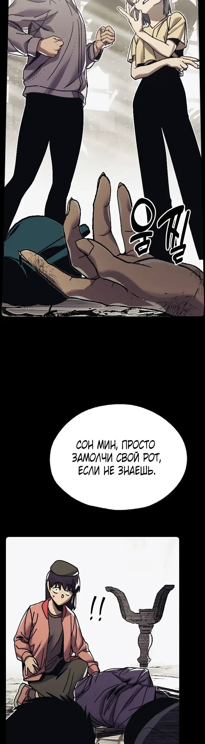 Страница 31
