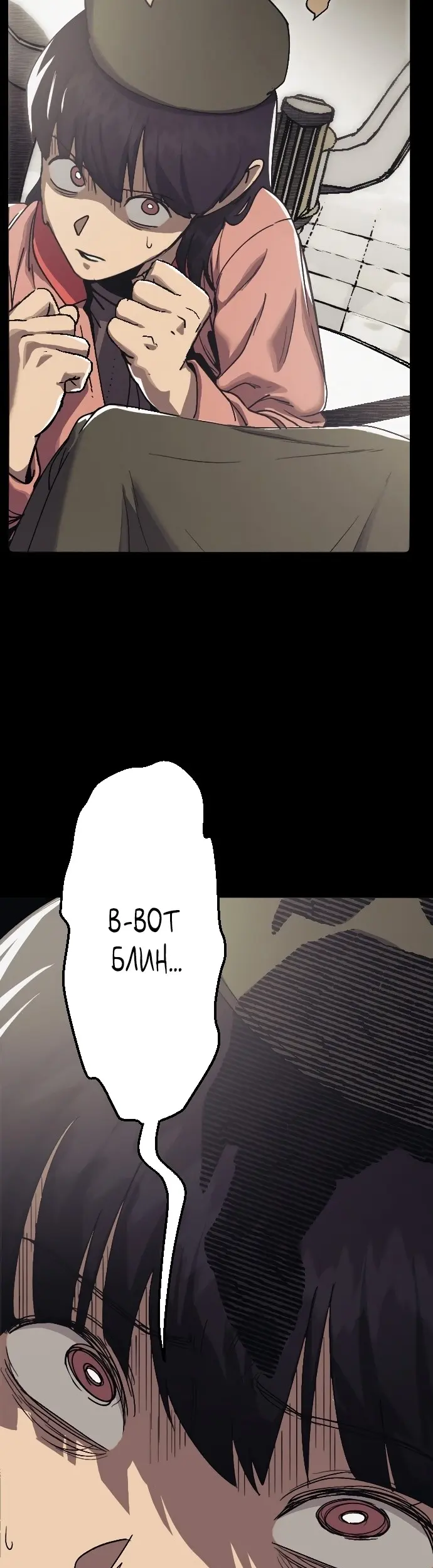 Страница 37
