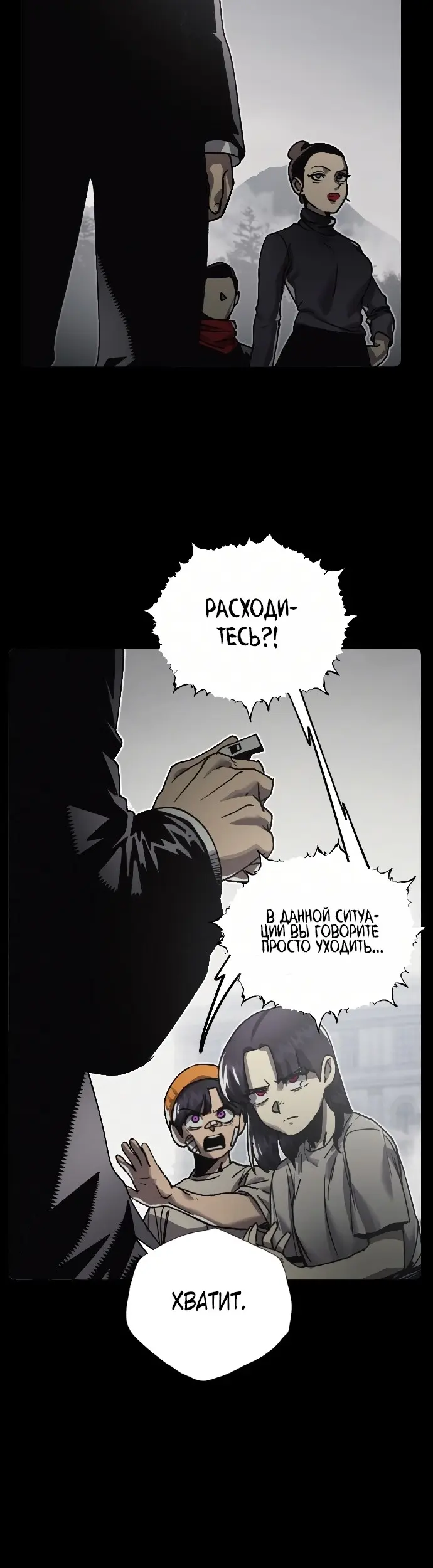 Страница 27
