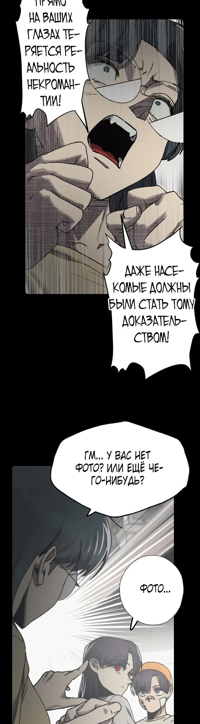 Страница 43