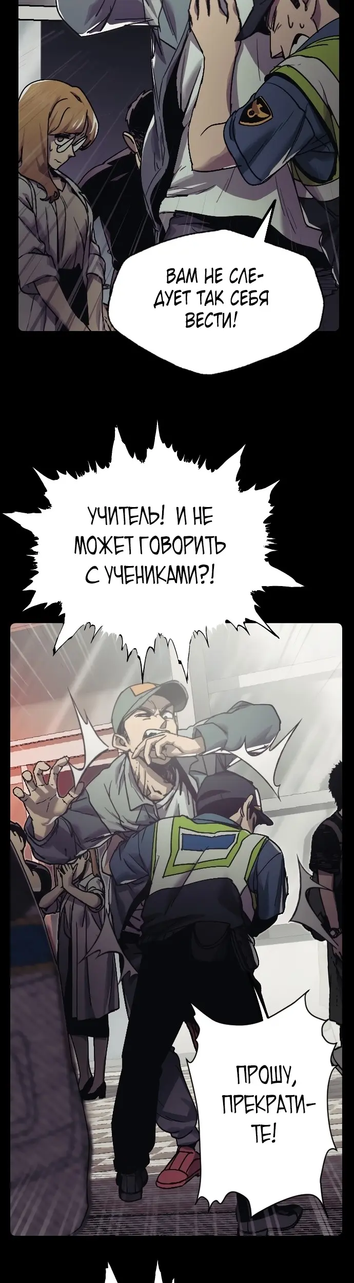 Страница 50