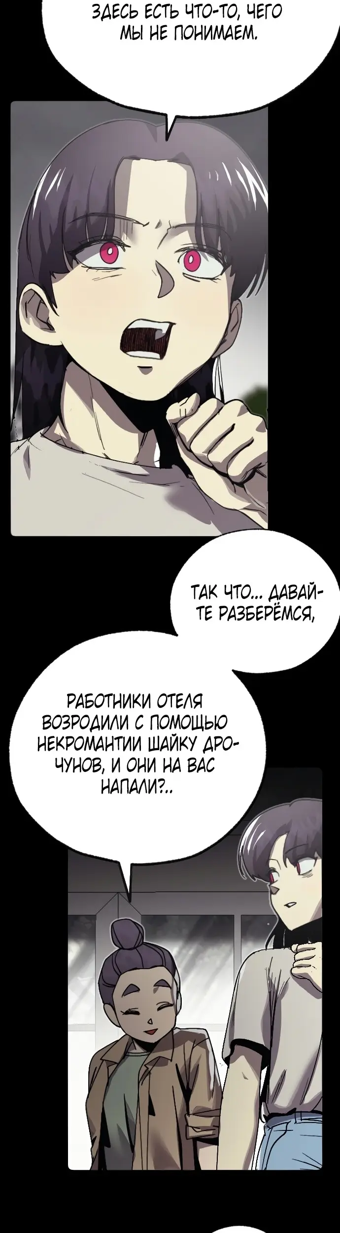 Страница 33