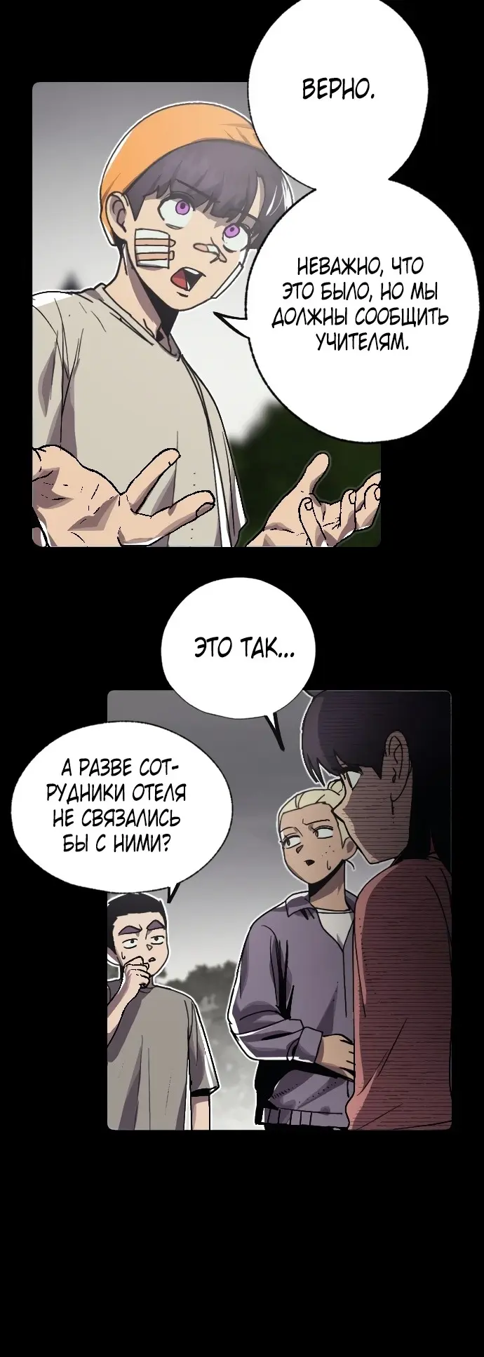Страница 34