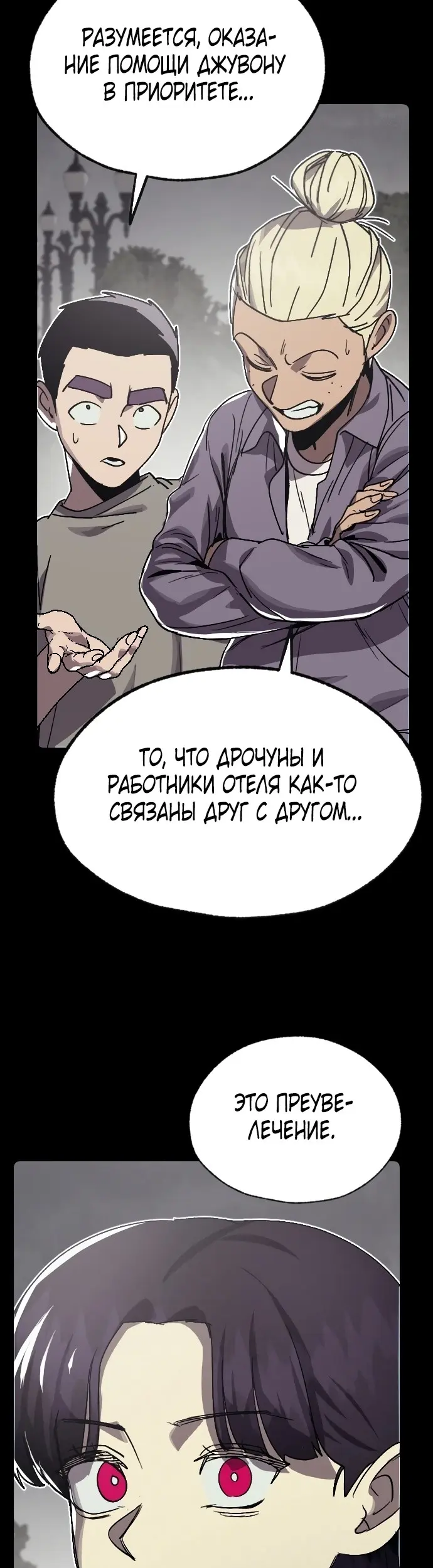 Страница 37