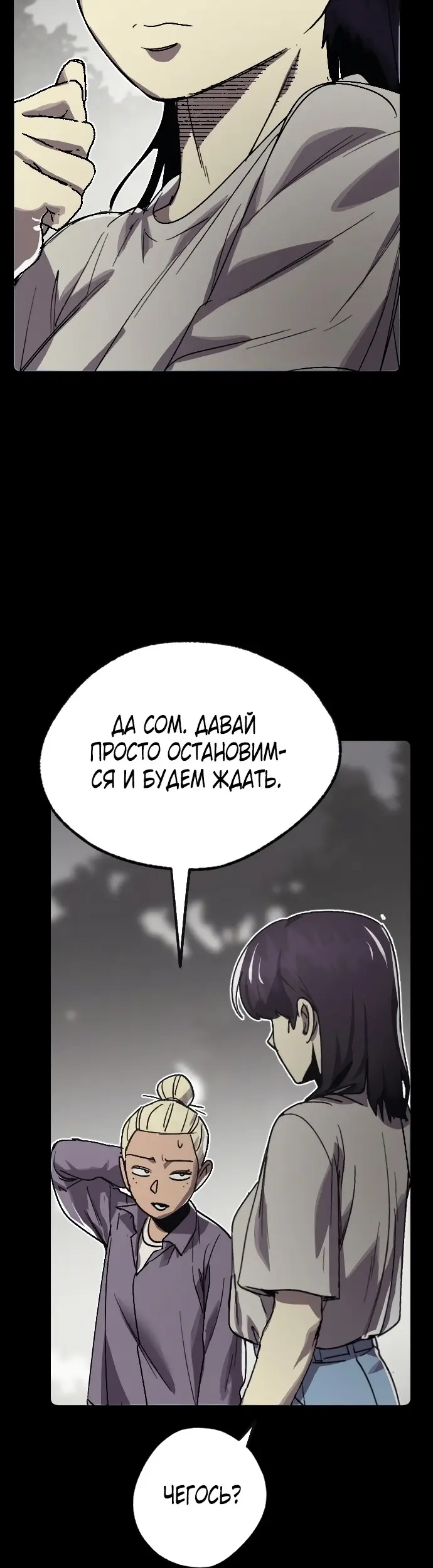 Страница 38