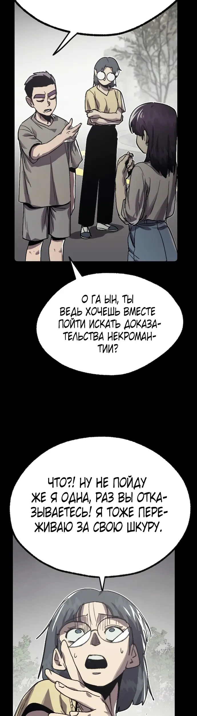 Страница 40