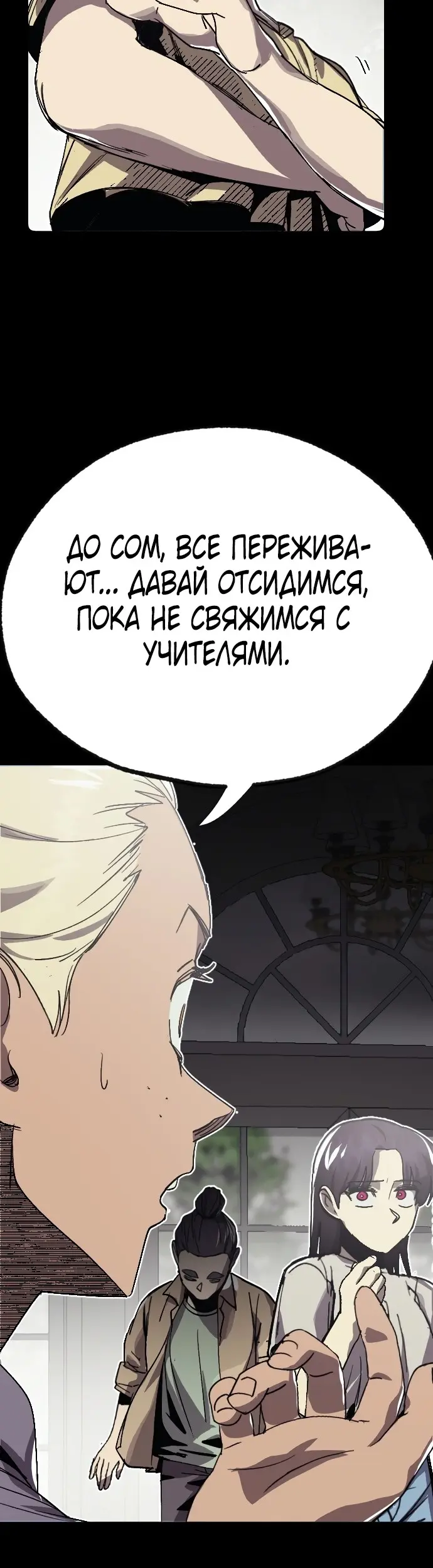 Страница 41