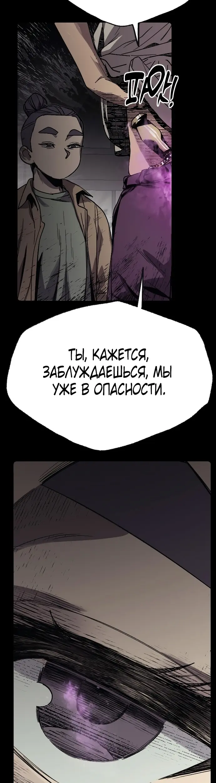 Страница 49