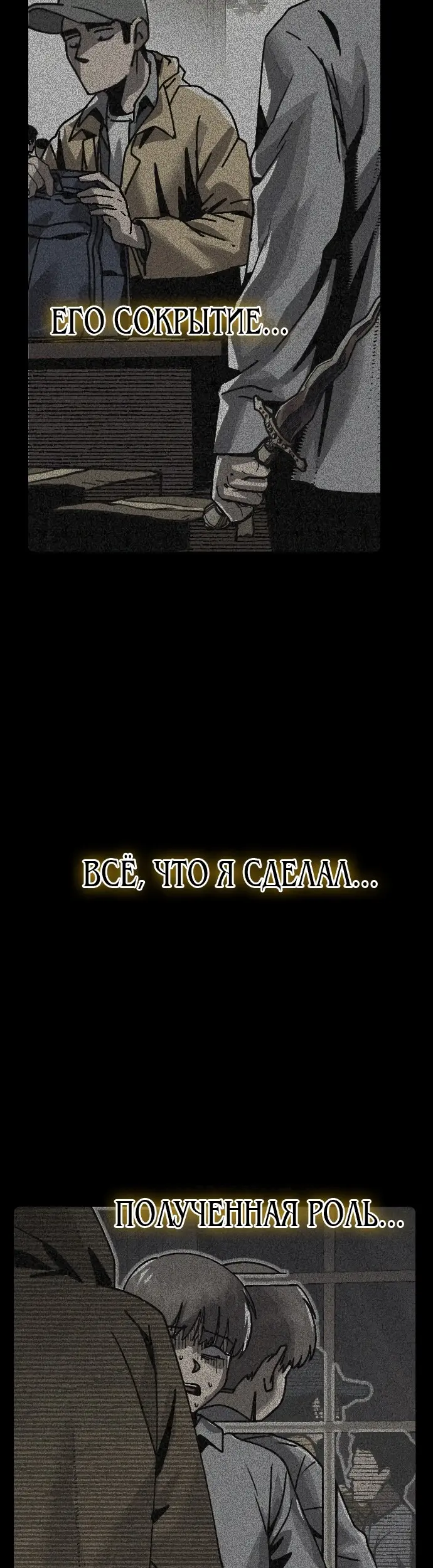 Страница 34