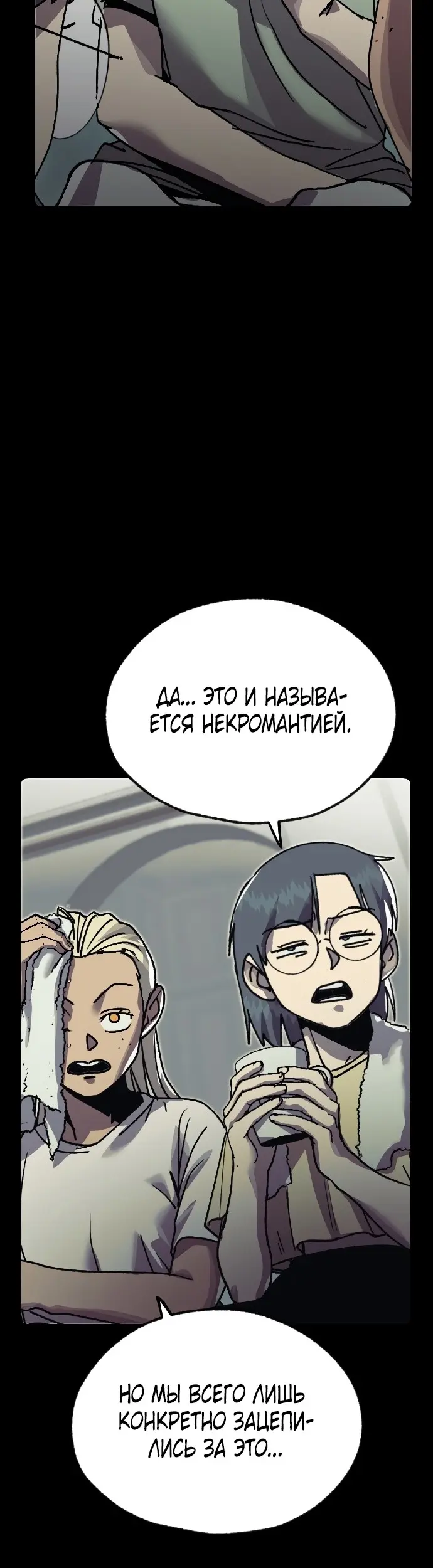 Страница 49