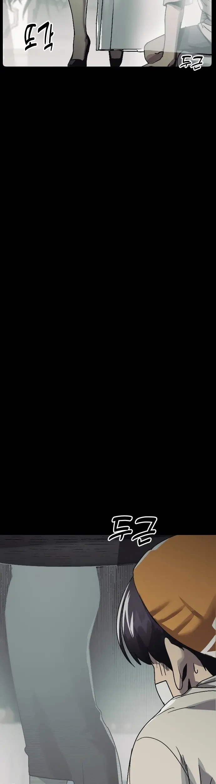 Страница 50