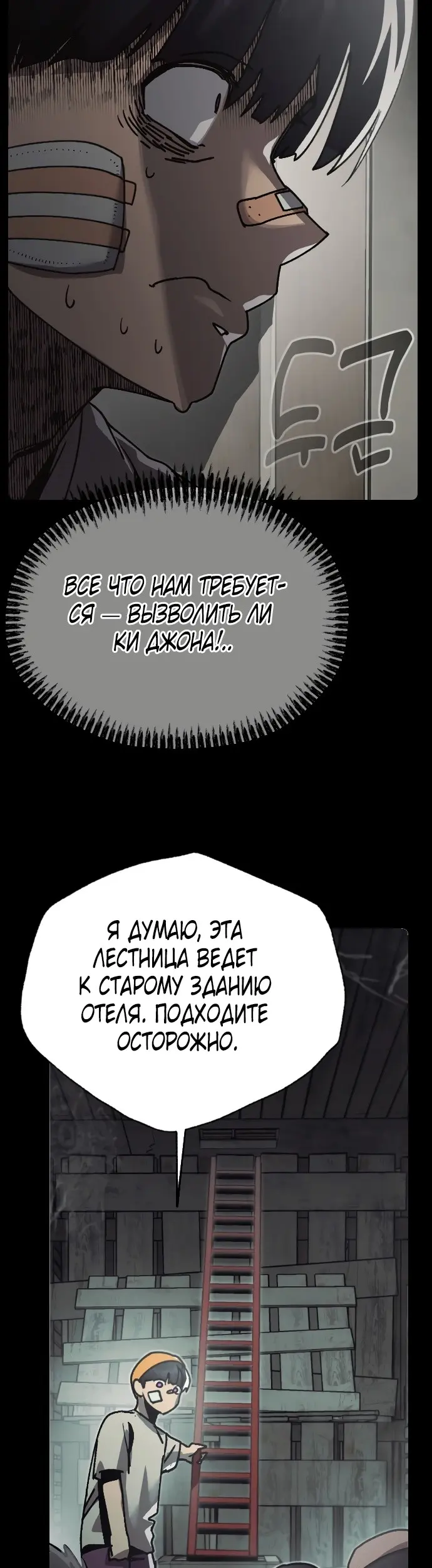 Страница 25