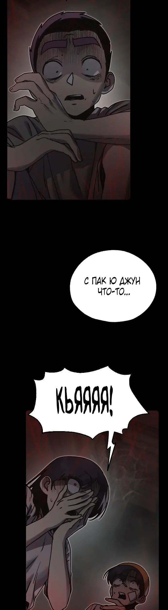 Страница 40