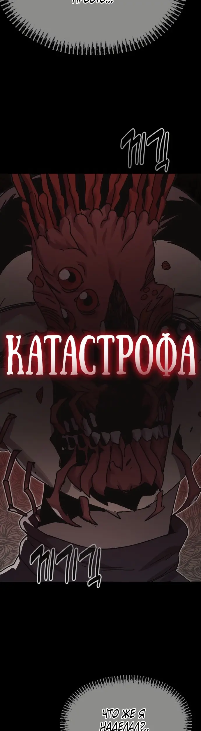 Страница 64