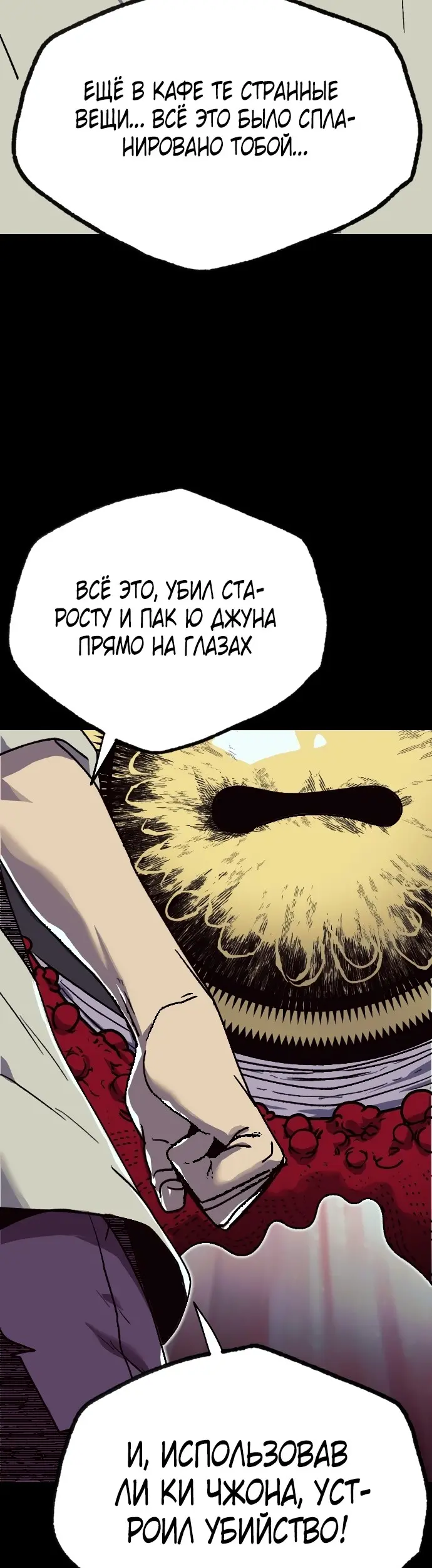Страница 47