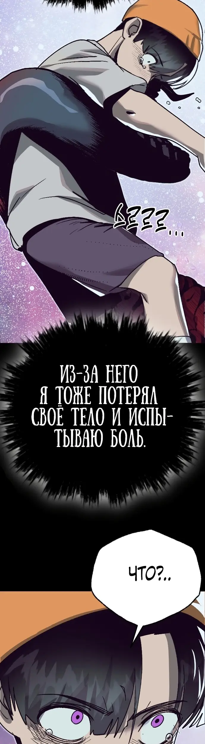Страница 54