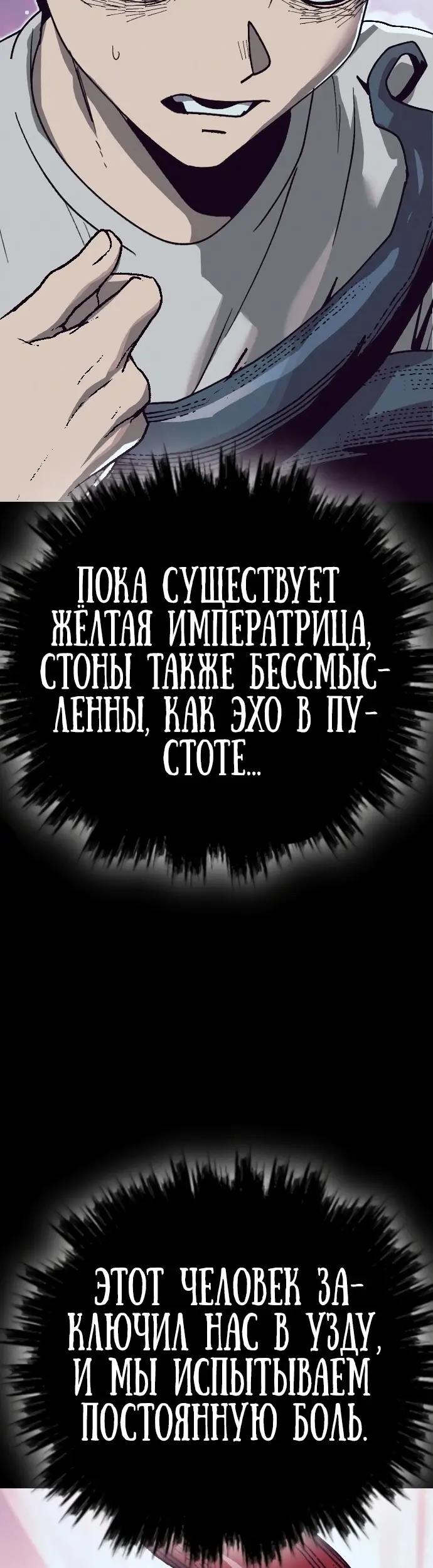 Страница 55