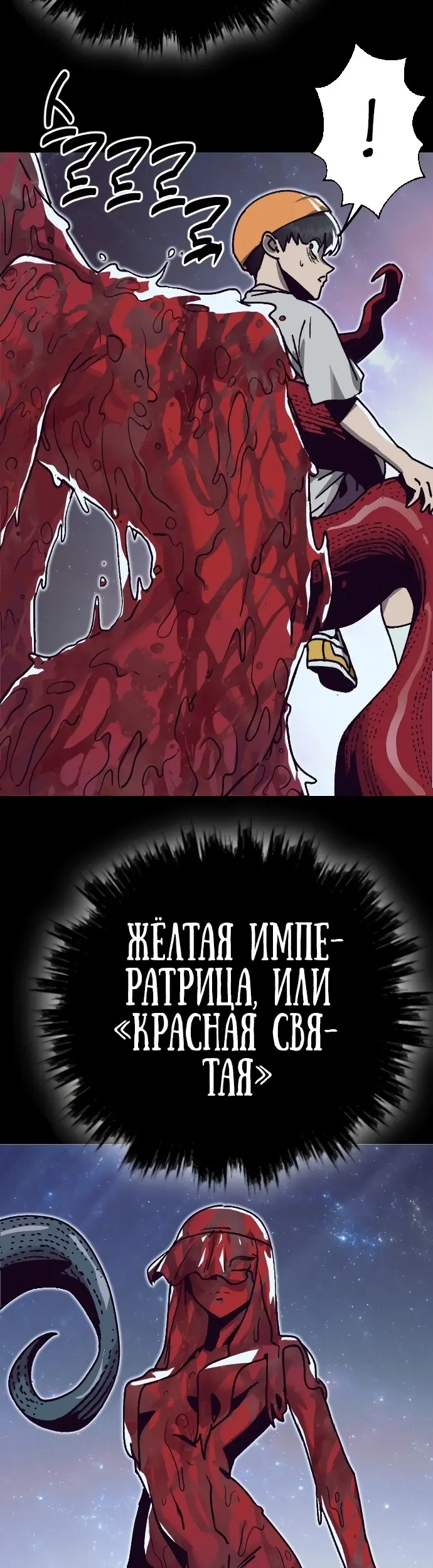 Страница 58