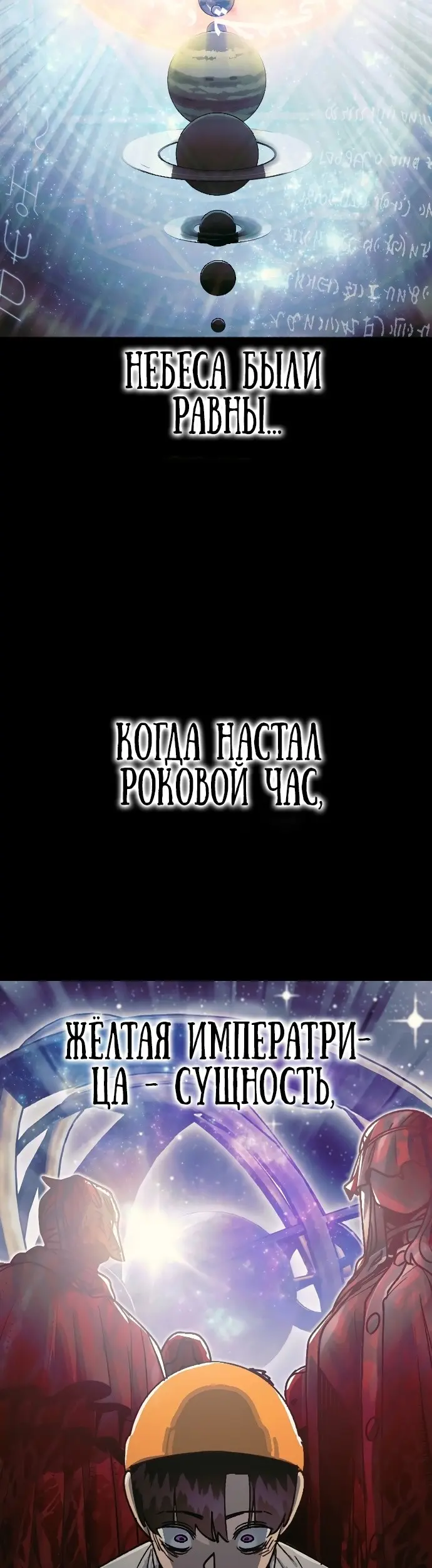 Страница 60