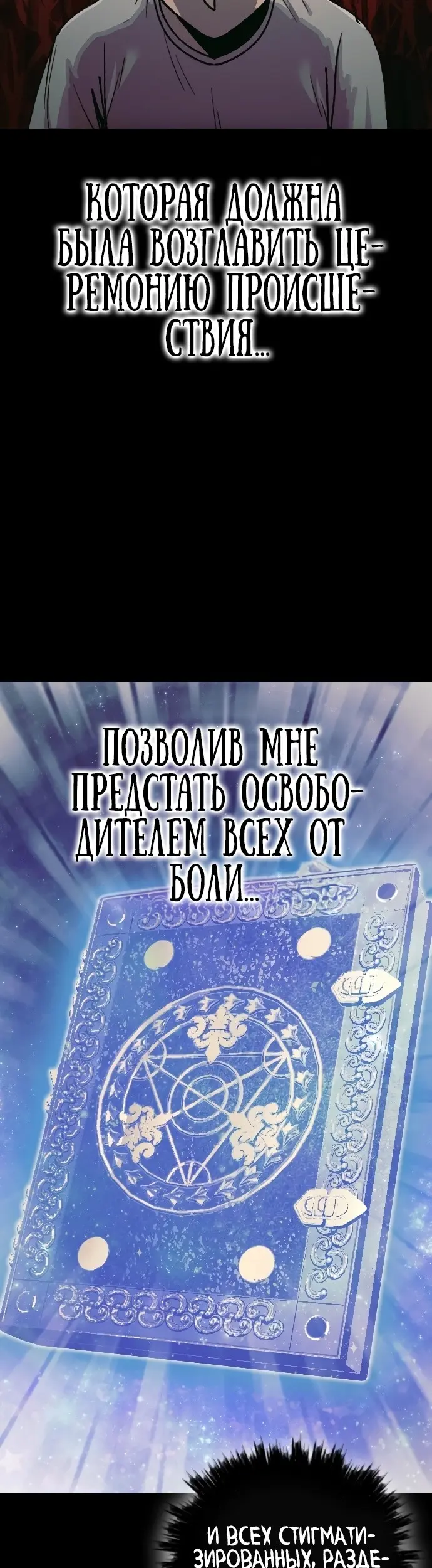 Страница 61